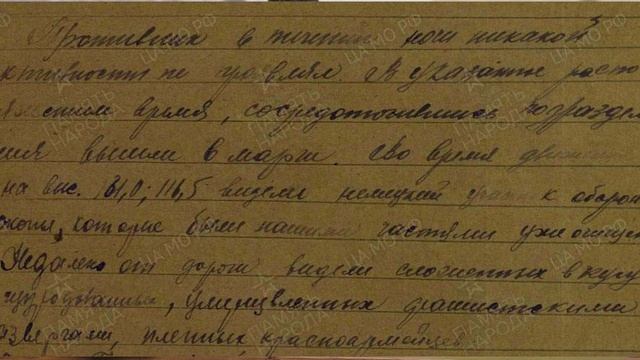 Уничтожение советских военнопленных севернее Морозовска