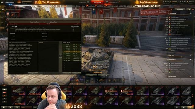 КАМБЕК РЕАЛЕН ? ★ 1000КГ МЕДИЙКИ в ФИНАЛЕ! #inspirer #инспирер #worldoftanks смотреть онлайн