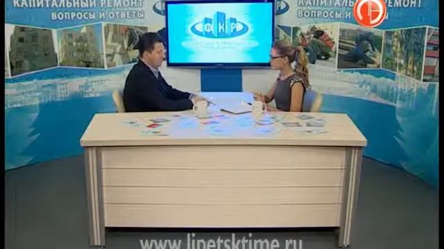 Капитальный ремонт ТРК Липецкое время выпуск 17 смотреть онлайн