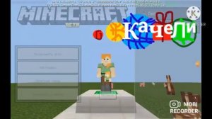 Анонсы (Качели [Россия]; 01.12.2019)