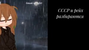 реакция русских и Немцов на ТТ