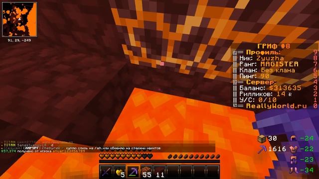 ?ПРОКАЧАЛА ДЖАМШУТА 4 ЭТАП?НОВЫЕ НАГРАДЫ?РАЗВИТИЕ ПОСЛЕ ВАЙПА НА REALLYWORLD? смотреть онлайн