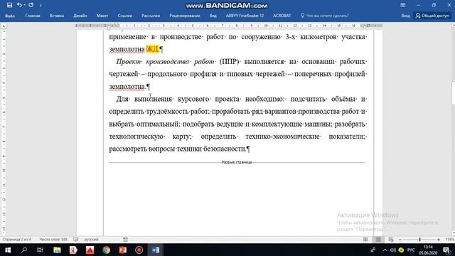 Нормоконтроль Текст смотреть онлайн