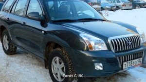 #1825. Тагаз C190 [Супер тачки]