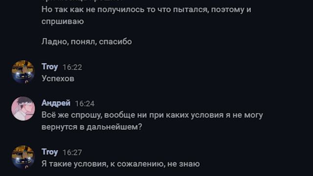 ПОЧЕМУ Я УШЁЛ С САНРАЙСА? 💥 ЧТО БУДЕТ ДАЛЬШЕ? 💥 ВЕРНУТ ЛИ САНРАЙС ЮТУБЕРКУ И АКТИВ? 💥 SUNRISE смотреть онлайн