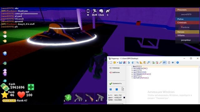 КАК ФАРМИТЬ РАНГИ В МЕД СИТИ РОБЛОКС ЛЕГКО, СПОСОБ 2020! смотреть онлайн