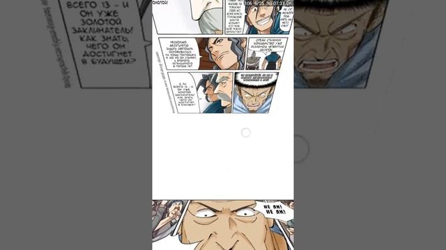 Краткий обзор приложения Manga reader смотреть онлайн