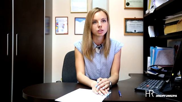 Видеоблог HR "Энергомера" - HR vs Кадры смотреть онлайн