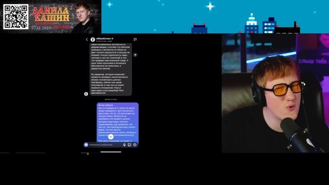 КОНФЛИКТ ДАНИ КАШИНА И НИКИТЫ ЕФРЕМОВА !! | Даня КАШИН Про Никиту Ефремова / Даня Кашин стрим смотреть онлайн