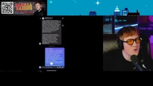 КОНФЛИКТ ДАНИ КАШИНА И НИКИТЫ ЕФРЕМОВА !! | Даня КАШИН Про Никиту Ефремова / Даня Кашин стрим