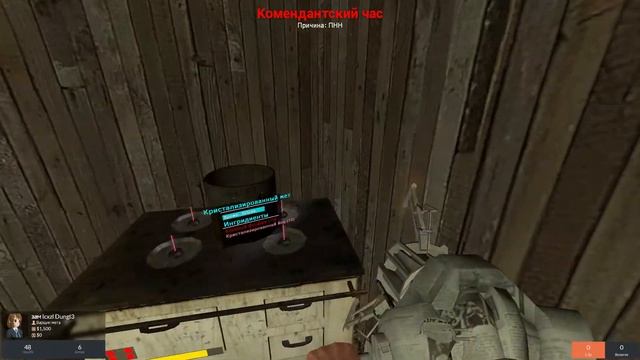 Варим  суп! | Играю за Варщика мета | Рп Будни | Dungl3