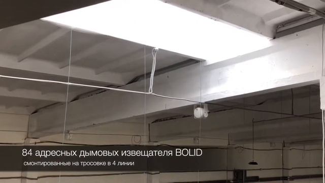 Порошковое пожаротушение «Тунгус-10», адресная пожарная сигнализация “Bolid”, монтаж пожаротушения смотреть онлайн