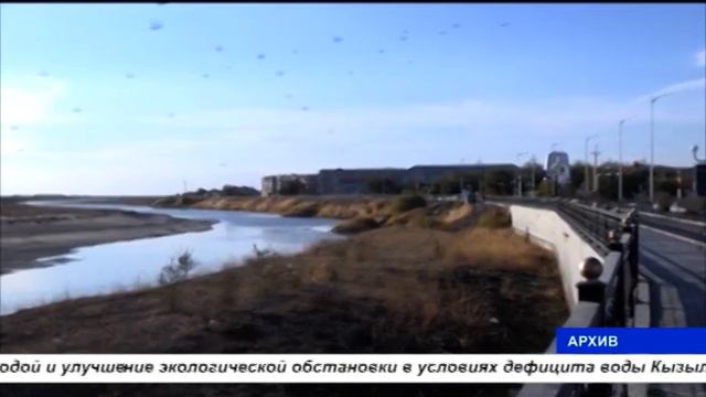 ОБСУДИЛИ ВОПРОСЫ С ПОЛИВНОЙ ВОДОЙ смотреть онлайн
