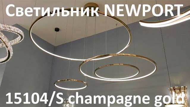 Подвесной светильник NEWPORT 15104/S Champagne Gold