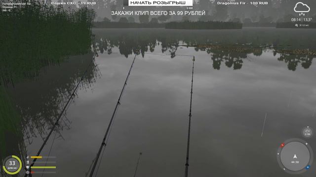 🔴 РУССКАЯ РЫБАЛКА 4 / ЗА ТРОФЕЕМ / СПИННИНГ И ФИДЕР / СТРИМ смотреть онлайн