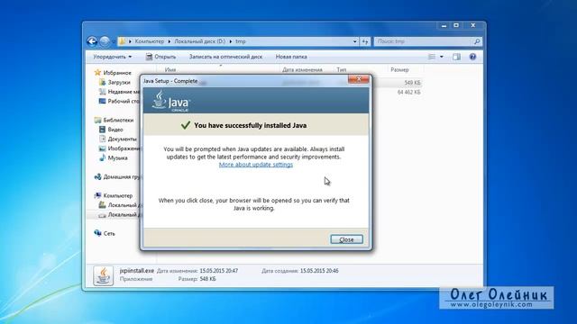 NetBeans установка программы смотреть онлайн