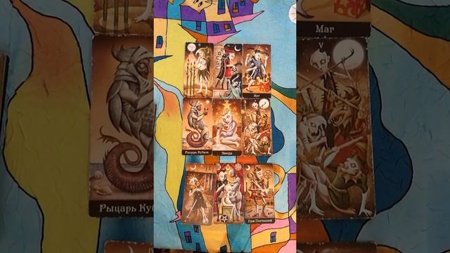 Какой у меня дар? смотреть онлайн