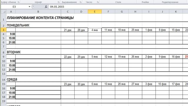 поздравление+инструкция смотреть онлайн