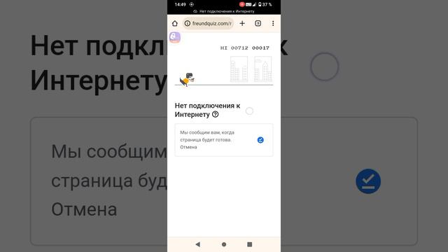 играю в Гугл динозаврик (Обнова!!!!)
|часть 1|