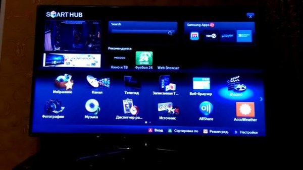 SMART TV(смарт тв)установка приложения