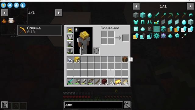 Прохождение сборки Minecraft Vault Hunters 3 часть смотреть онлайн