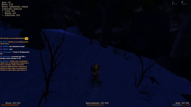 Готика 2 : Возвращение 2.0 [#64] смотреть онлайн