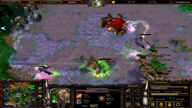 Финал по Warcraft III среди подписчиков репаки смотреть онлайн