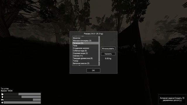PostCollapse - Крафтим доски смотреть онлайн