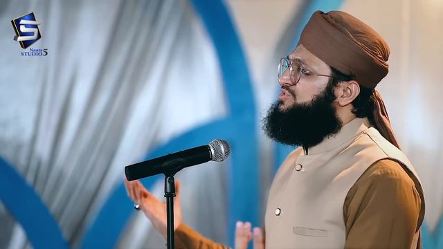 Rabi Ul Awwal Naat Hafiz Tahir Qadri | Tere Qadmon Mein Aana Mera Kam Tha | Studio5