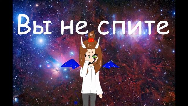 |meme| Земля, Земля, я Юпитер смотреть онлайн