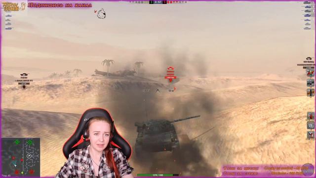 ЭТОТ БОЙ ЗАСТАВИТ ТЕБЯ РЫДАТЬ! СМОТРЕТЬ ДО КОНЦА! WoT Blitz смотреть онлайн