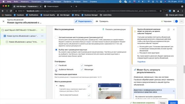 Как правильно лить gambling приложения через Facebook Ads. Гемблинг вертикаль. Арбитраж трафика смотреть онлайн