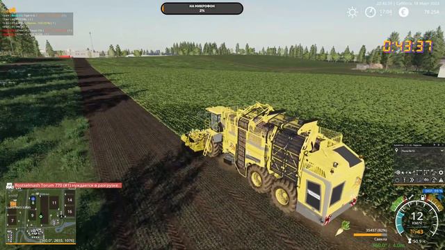 [FS'19] ●Золотой Колос ●[РИС+САДЫ+Рыбхоз ]● Стрим №6