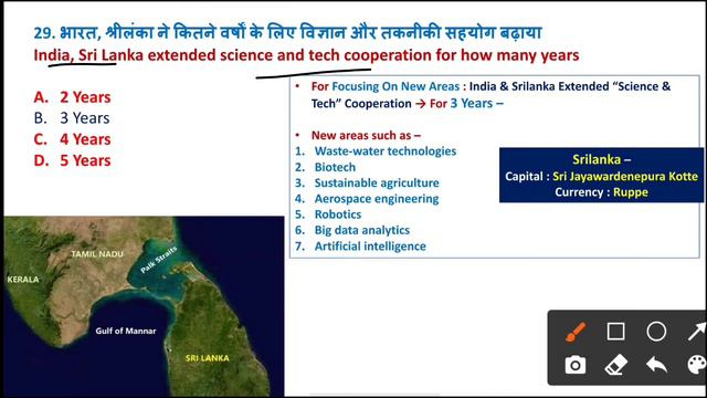 January Fourth Week Current Affairs 2022 | 22 To 30 January Current Affairs | Weekly Current Affair смотреть онлайн
