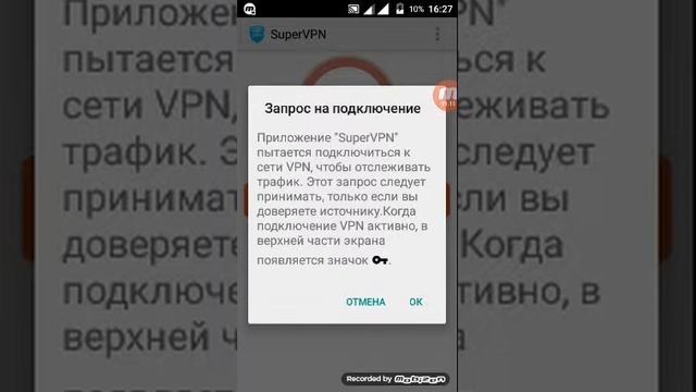 Программа для ускорения wi-fi смотреть онлайн