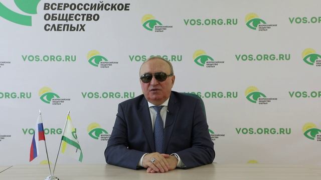 Видеоблог президента ВОС В. В. Сипкина, выпуск 101 смотреть онлайн