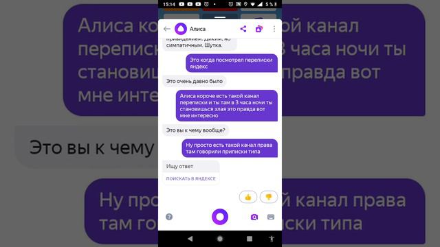 Алиса сошла с ума! смотреть онлайн