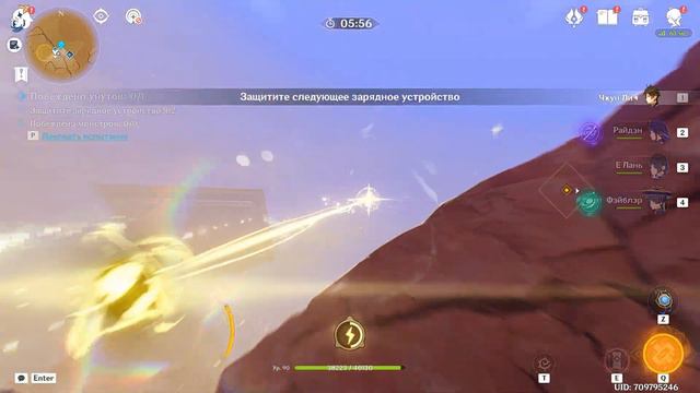 Genshin Impact 3.6 Ивент "Неистовая песчаная буря". Часть 3 - Послесловие смотреть онлайн