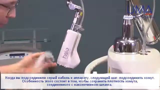 Как собрать Halo? смотреть онлайн