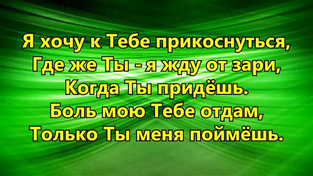 389. Река - Сергей Нагорный смотреть онлайн