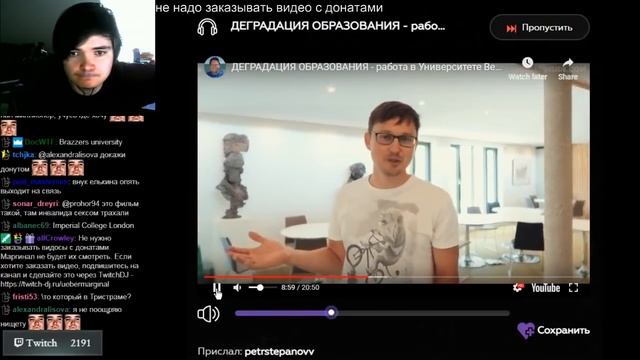 ?Маргинал смотрит ДЕГРАДАЦИЮ ОБРАЗОВАНИЯ смотреть онлайн