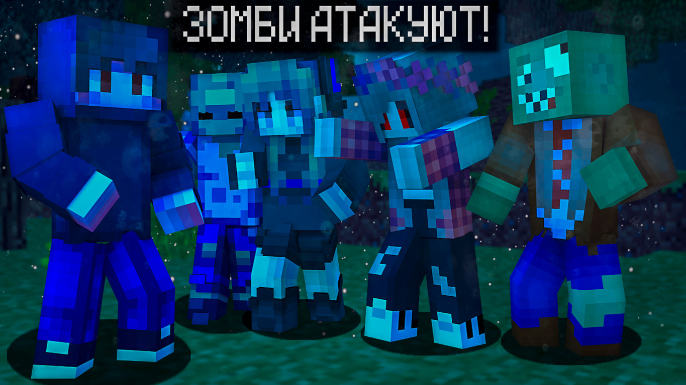 ?МАЙНКРАФТ, НО ЗОМБИ АПОКАЛИПСИС! БОССЫ И ВОЛНЫ ЗОМБИ НАСТУПАЮТ! ВЫЖИВАНИЕ смотреть онлайн