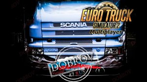 Самый скучный стрим :( Euro Truck Simulator 2 multiplayer