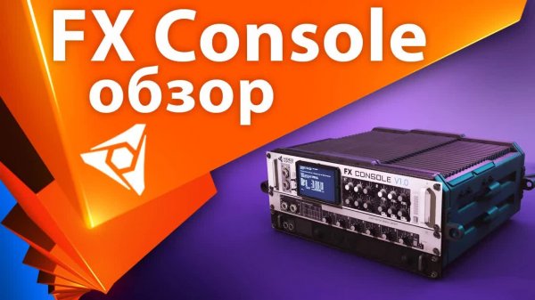 Обзор бесплатного плагина FX Console для After Effects от VIDEO COPILOT - AEplug 150