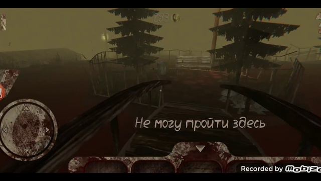 ПРОДОЛЖАЕМ УБЕГАТЬ ОТ ПЕНЬКИ/Death park #2 смотреть онлайн
