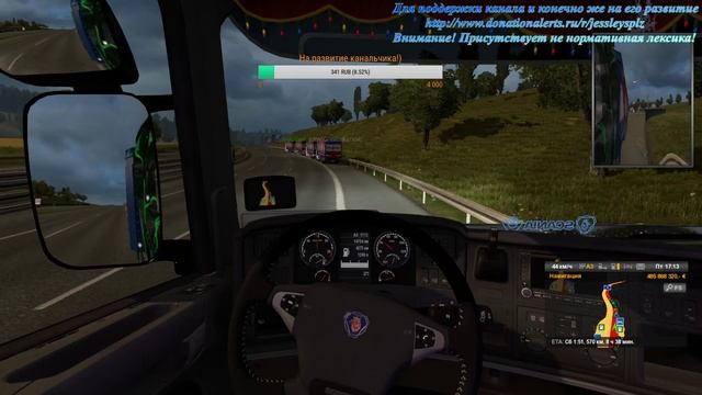 Покатушки от компании LKW 24.01.18 На руле Logitech MOMO 900 градусов смотреть онлайн