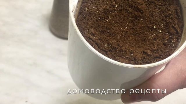 КОФЕ ТАКОЙ НЕВКУСНЫЙ !? ХОЧУ ВКУСНЫЙ КОФЕ ! смотреть онлайн