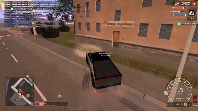 ЛОВЛЯ ДОМОВ И БИЗНЕСОВ на Родина РП / МАССОВЫЙ СЛЁТ ИМУЩЕСТВА / ЛОВЛЯ RODINA RP GTA CRMP смотреть онлайн