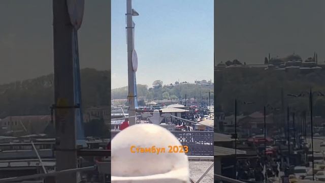 Самый выгодный странспорт Стамбула,это тролейбусы