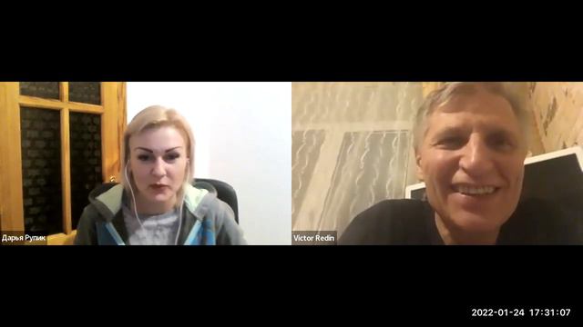 Как ты переживаешь кажимость происходящего? Дарья Рупик I Встреча в НИЧТО смотреть онлайн